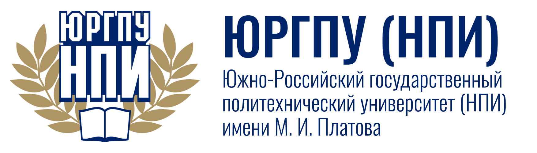 В начало